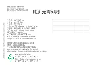 Midea美的 美的冷柜BD__BC-200KEM(E)钛钢灰-星烁